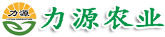 吉林力源农业科技有限公司