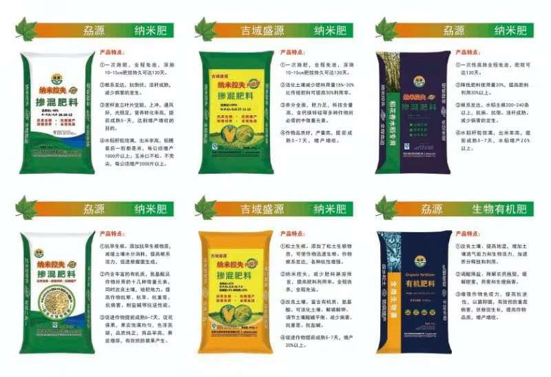 公司简介